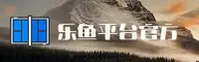 乐鱼app官网 | 极致乐趣体验