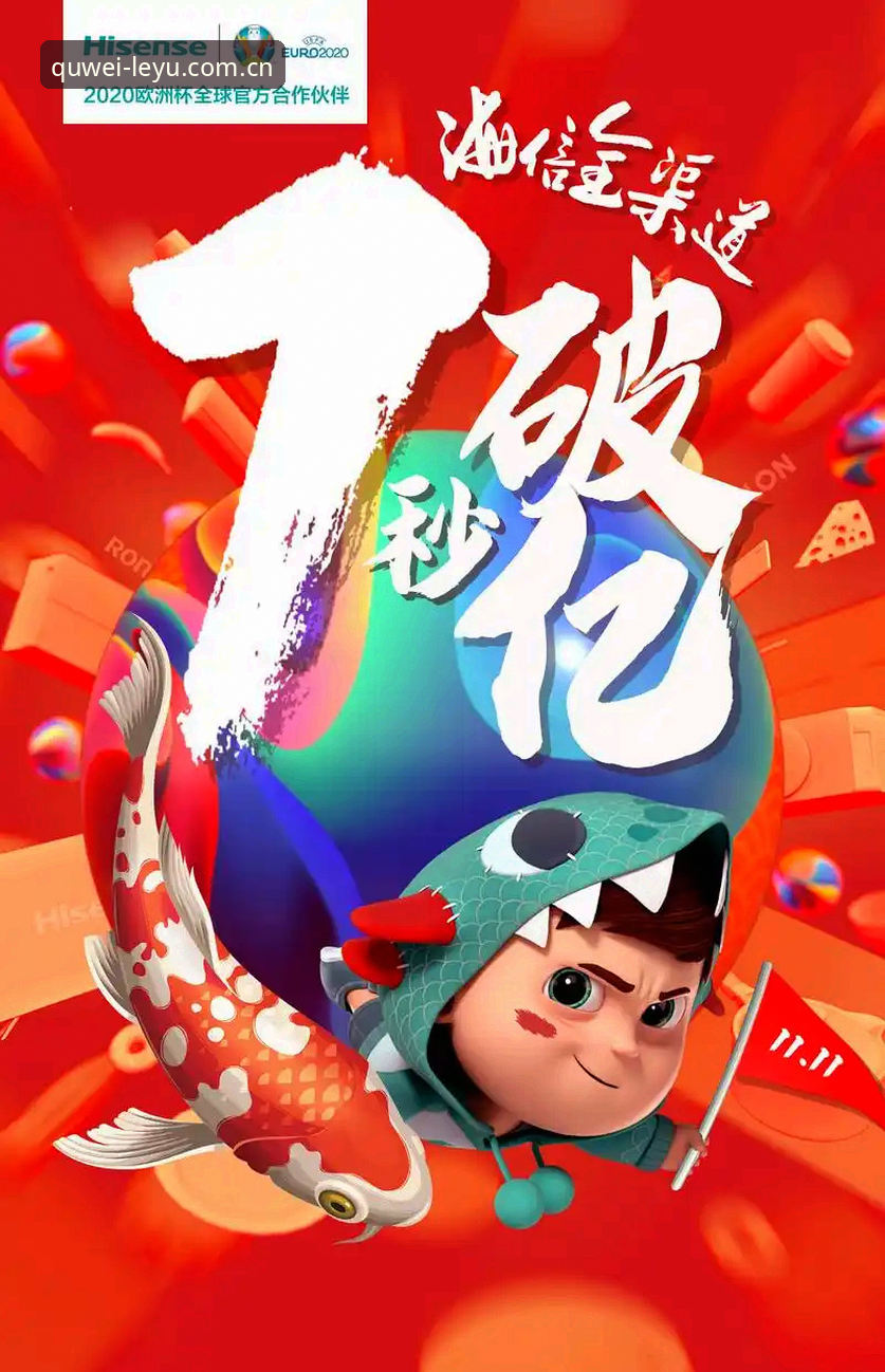 乐鱼平台官方 vs 第三方渠道：玩法使用指南全方位对比