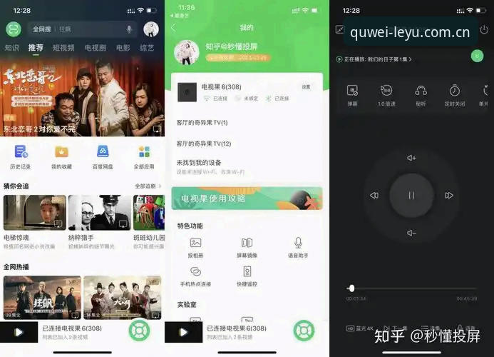 揭秘乐鱼app测评哪个好：技术评测员深度对比背后的真相