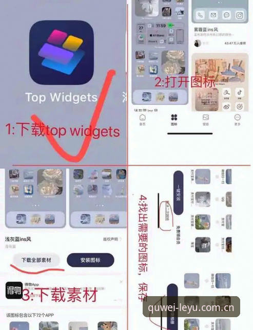 3步完成乐鱼app安装教程：老用户带你避开新手常犯的4个错误