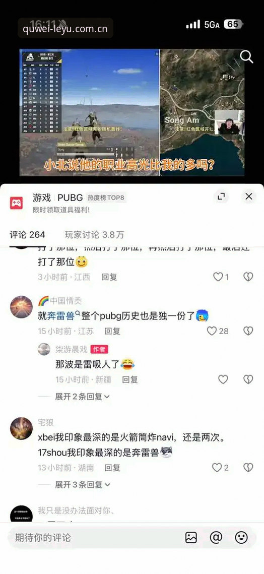 乐鱼app真实数据使用指南 vs 主观体验：哪个更靠谱？