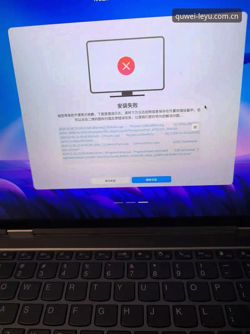 乐鱼平台官方APP活动安装失败问题完整解决指南