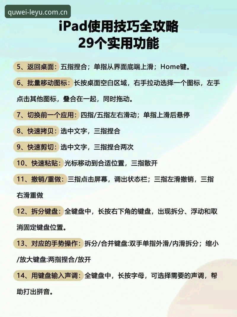 乐鱼娱乐平台教程 乐鱼娱乐平台教程全面解析:从下载到畅玩的深度操作指南
