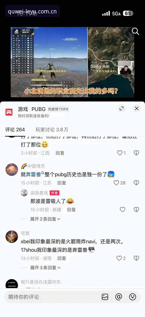 乐鱼app安装包哪个好：官方版 vs 第三方渠道全面对比评测