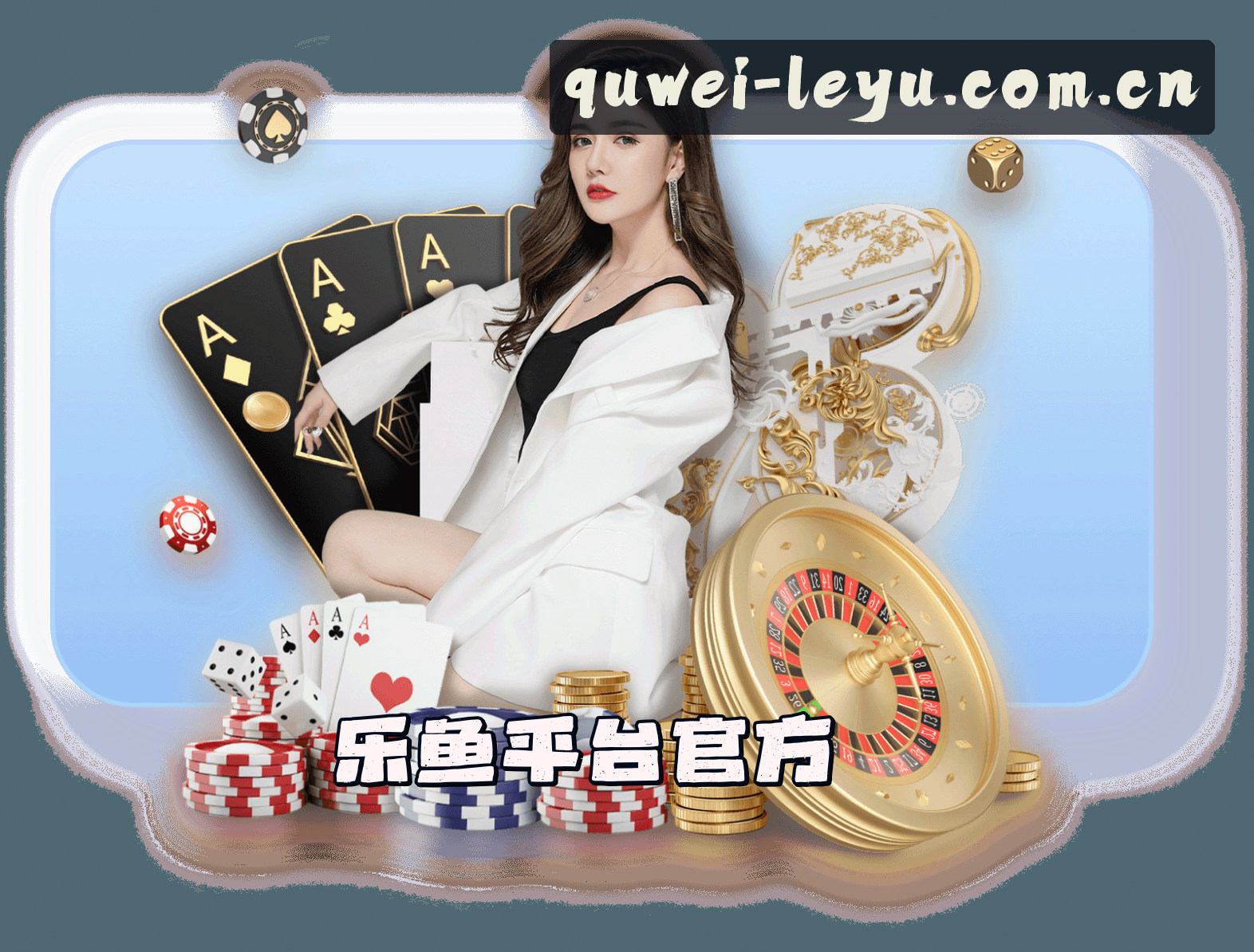 关于我们